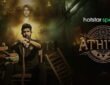 Athidhi Web Series