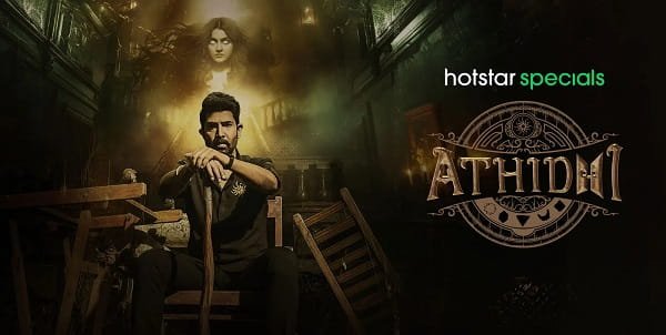 Athidhi Web Series