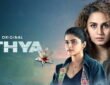 Mithya Web Series