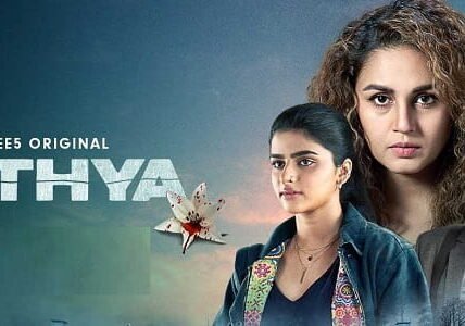 Mithya Web Series