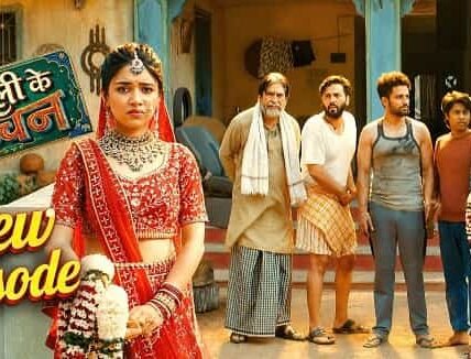 Bareilly Ke Bacchan Serial
