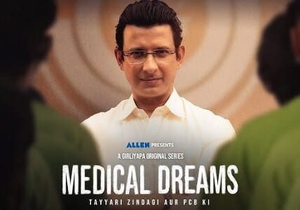 Medical Dreams Web