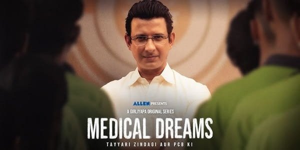 Medical Dreams Web