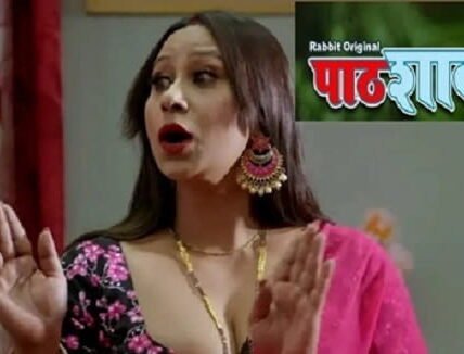 Pathshala Web Series