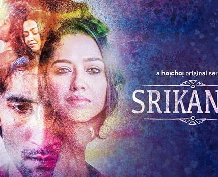 Srikanta Web Series